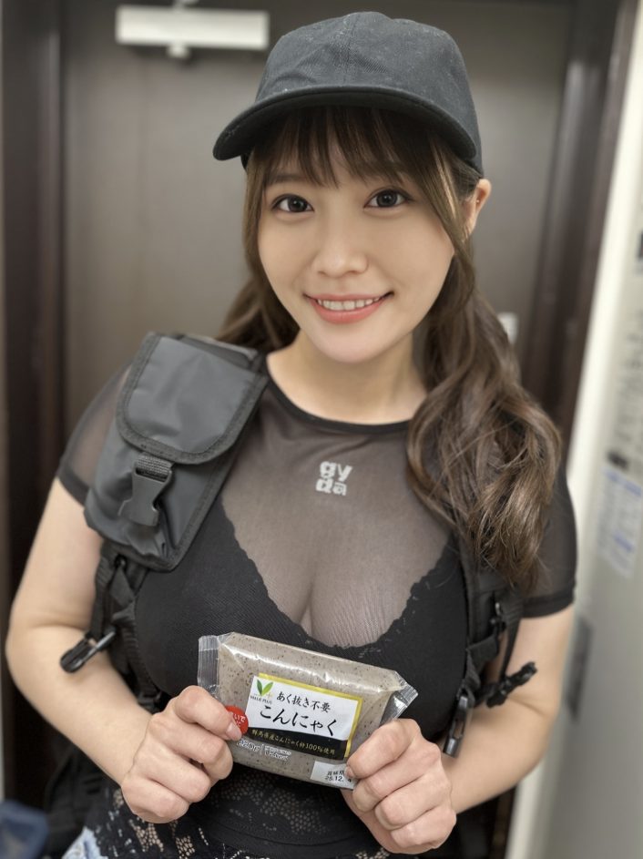 あむ