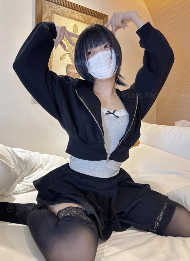 よみ